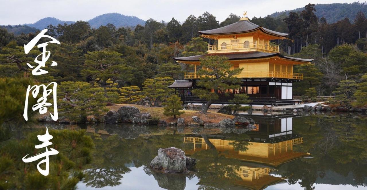 Kyoto-Toji House Lejlighedshotel Eksteriør billede